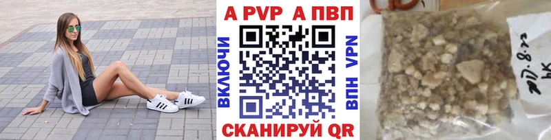 мега tor  Нижняя Салда  А ПВП мука 