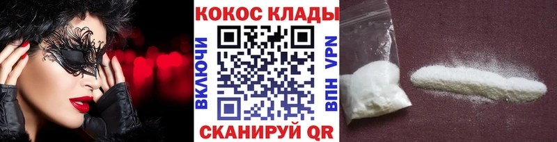 COCAIN Columbia Нижняя Салда