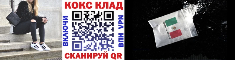 COCAIN Эквадор  Нижняя Салда 