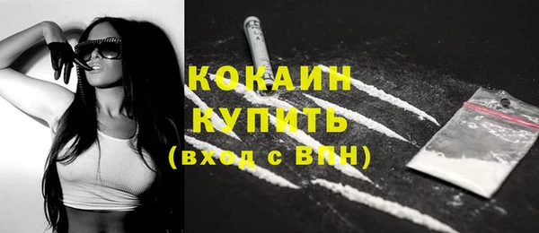 мефедрон VHQ Балахна