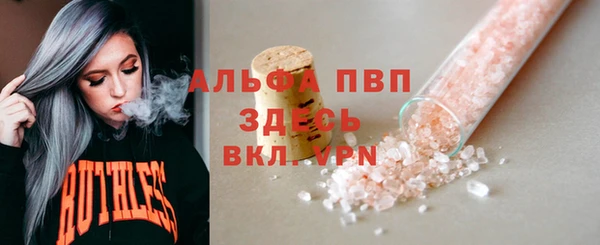 мефедрон VHQ Балахна