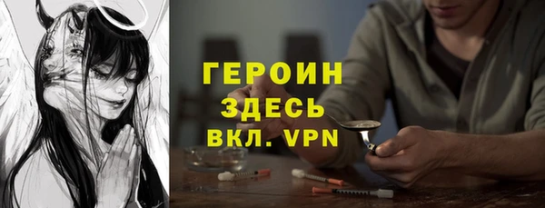 альфа пвп Баксан