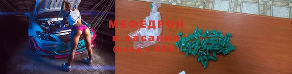 мефедрон VHQ Балахна