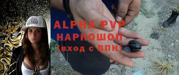 альфа пвп Баксан