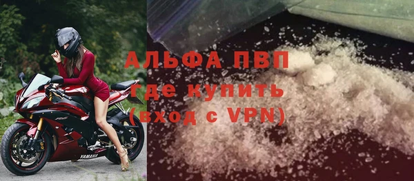 мефедрон VHQ Балахна