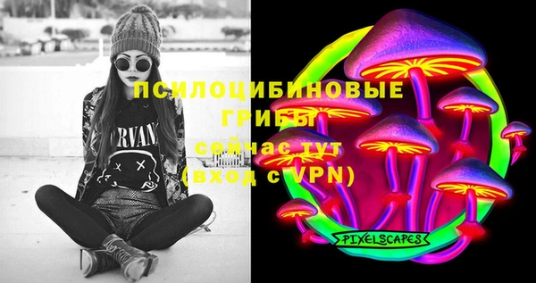 мефедрон VHQ Балахна