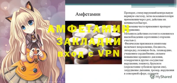 мефедрон VHQ Балахна