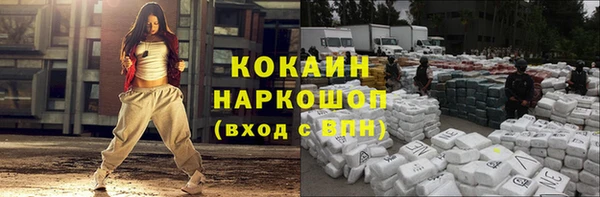 мефедрон VHQ Балахна