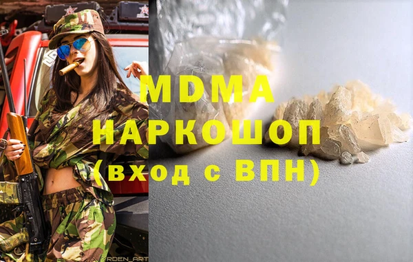 альфа пвп Баксан