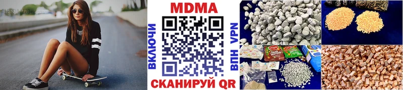 MDMA кристаллы Нижняя Салда