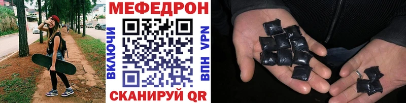 Меф мяу мяу мука Нижняя Салда