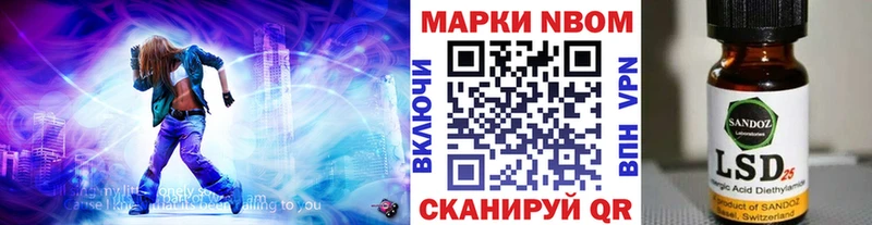 shop формула  Нижняя Салда  Наркотические марки 1500мкг 