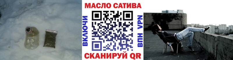 ТГК вейп с тгк  ОМГ ОМГ как зайти  Нижняя Салда 